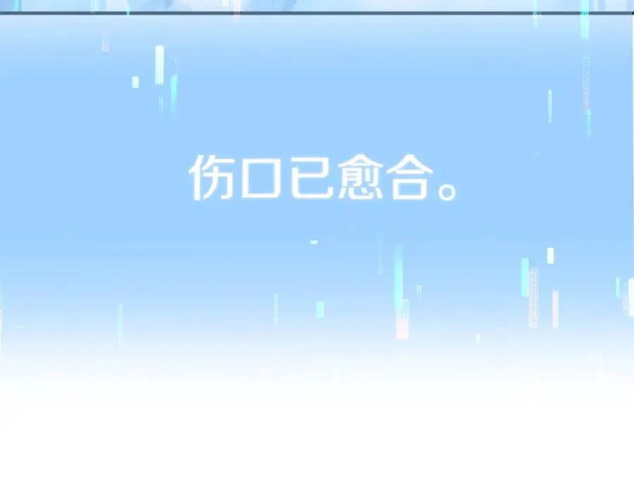 第31话 创世之人123