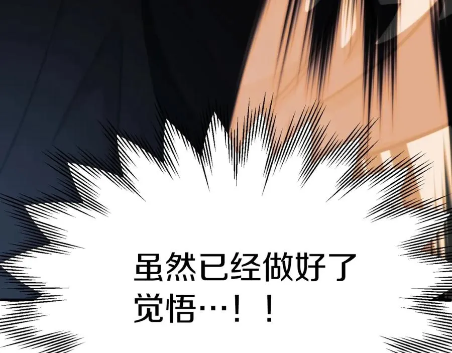 第二季第7话 抓住你的尾巴107