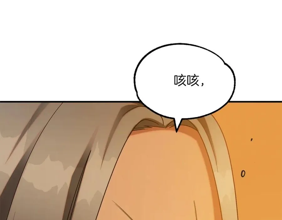 第38话 是姐姐的弟弟54