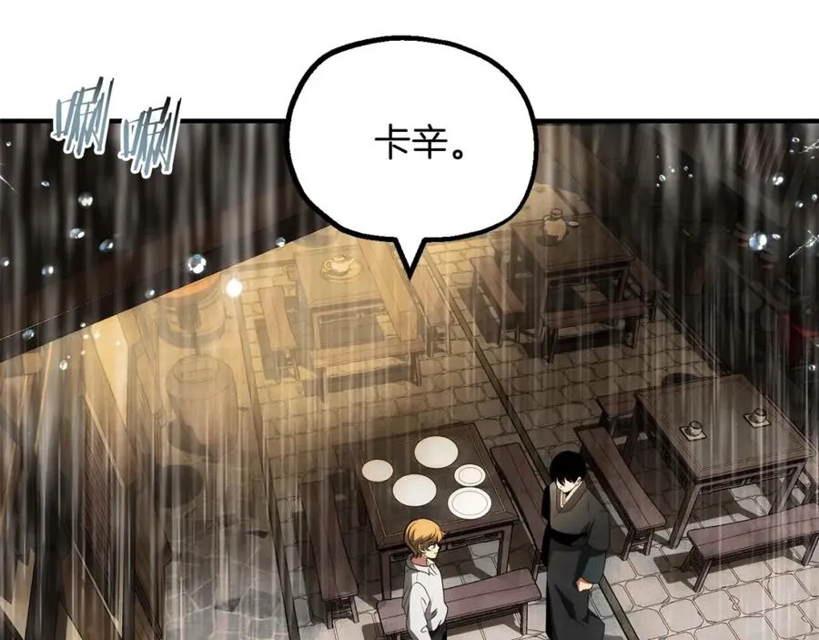 第二季第1话 变数149