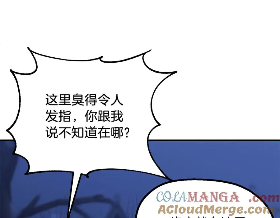 第二季第14话 对抗命运104
