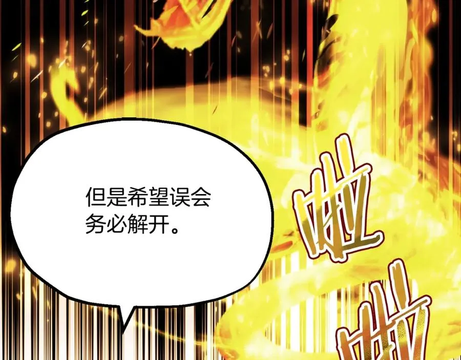 第二季第3话 奖励他94
