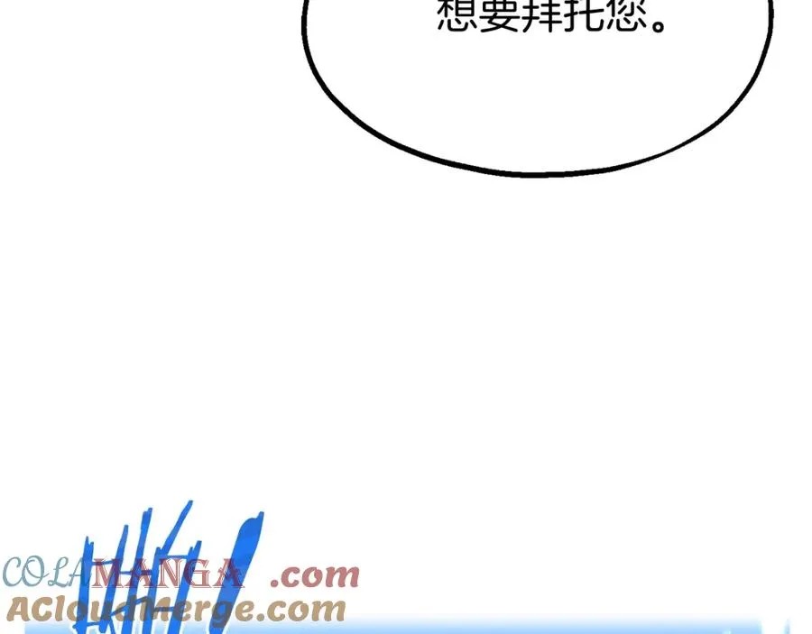 第二季第1话 变数208