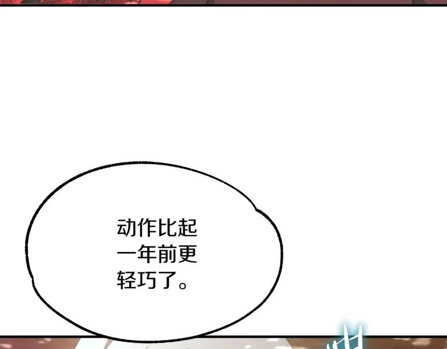 第44话 更加特别的人157