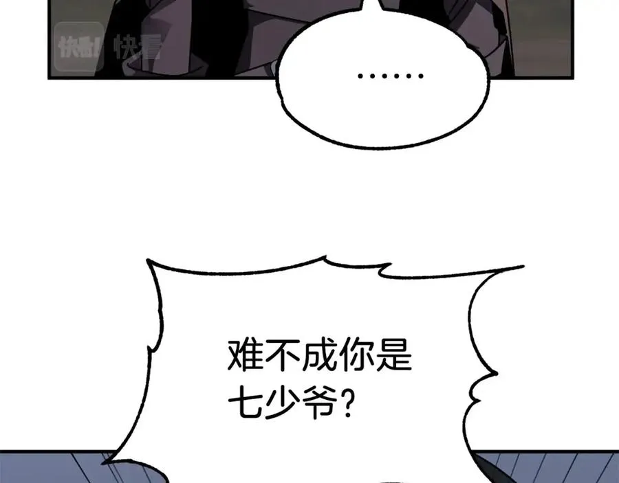 第17话 宿命的相遇171