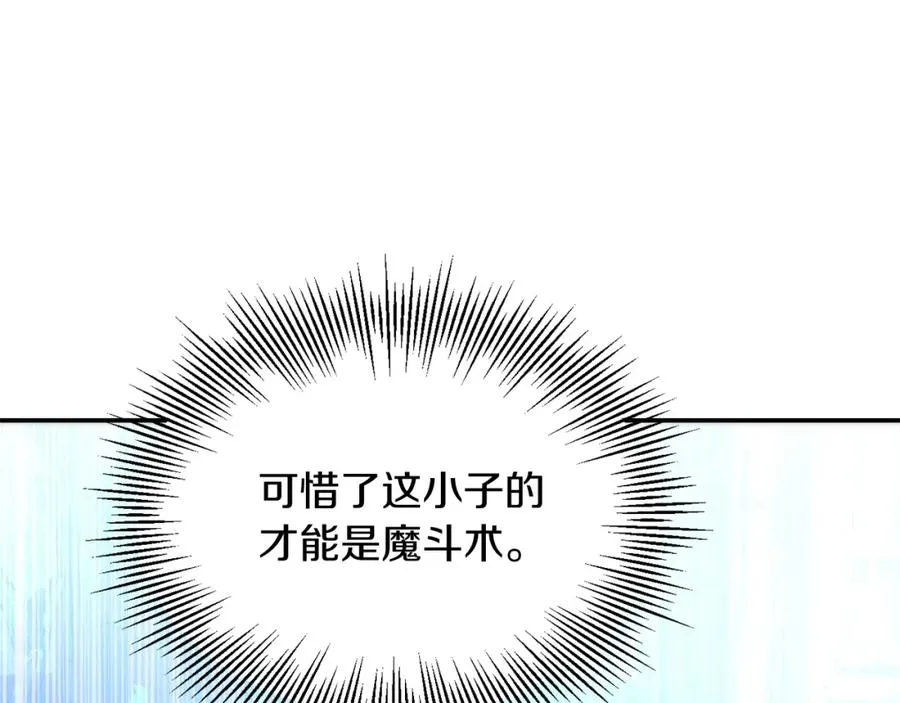 第34话 家族的力量190