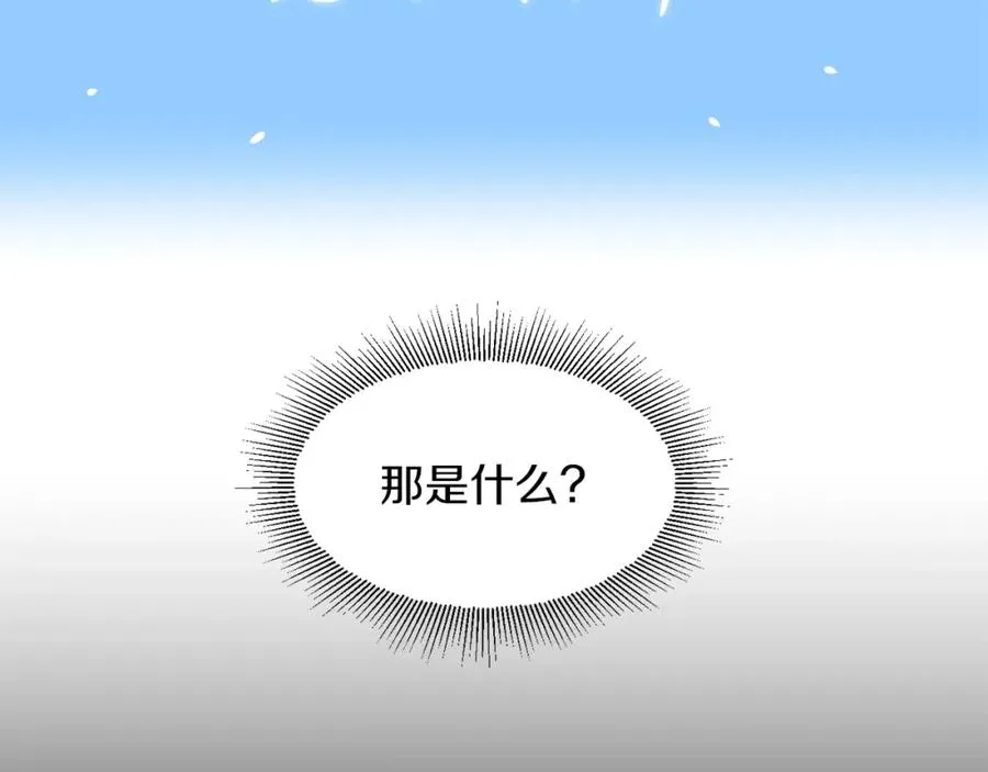 第9话 我的BT姐姐30