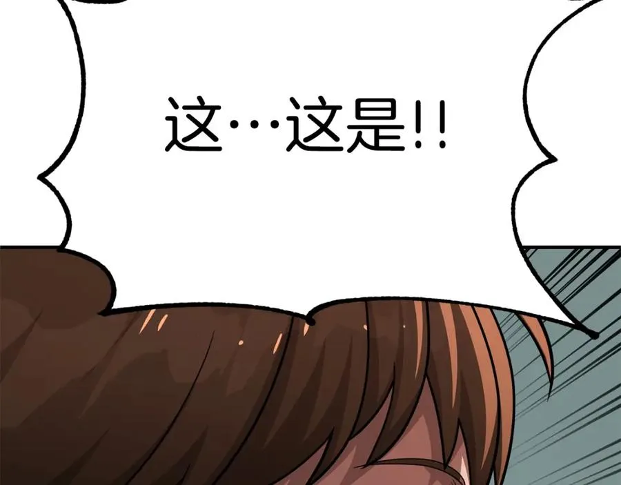 第二季第7话 抓住你的尾巴225