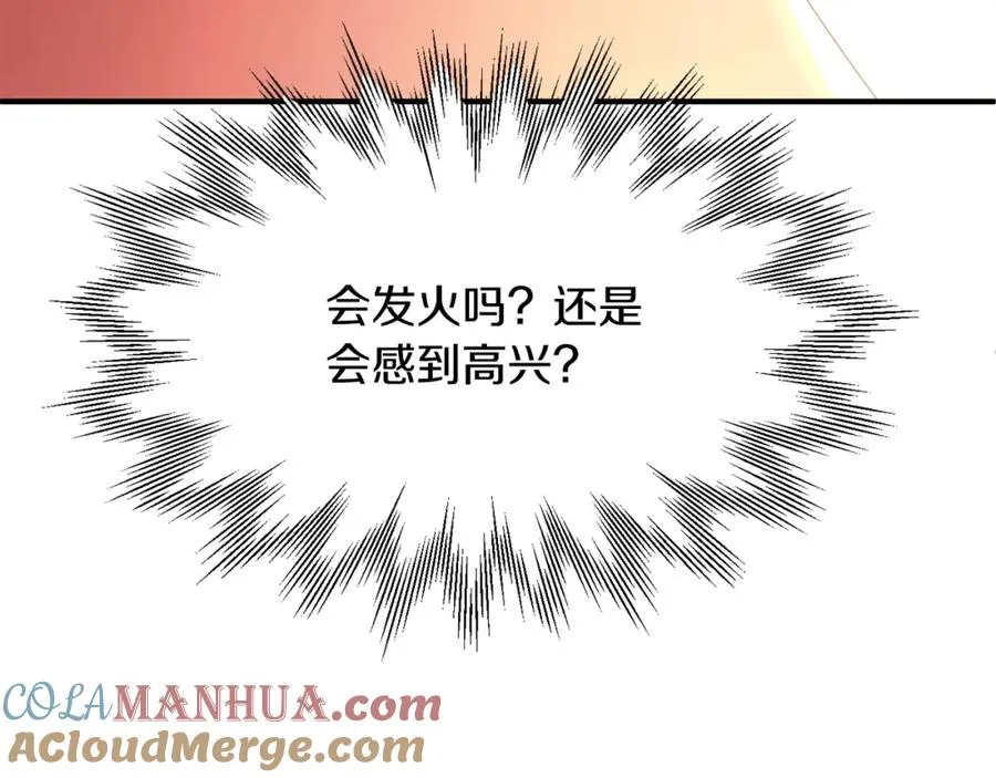 第45话 来自姐姐的考验84