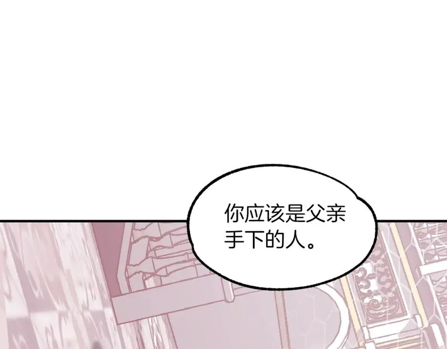 第22话 真正的测试177