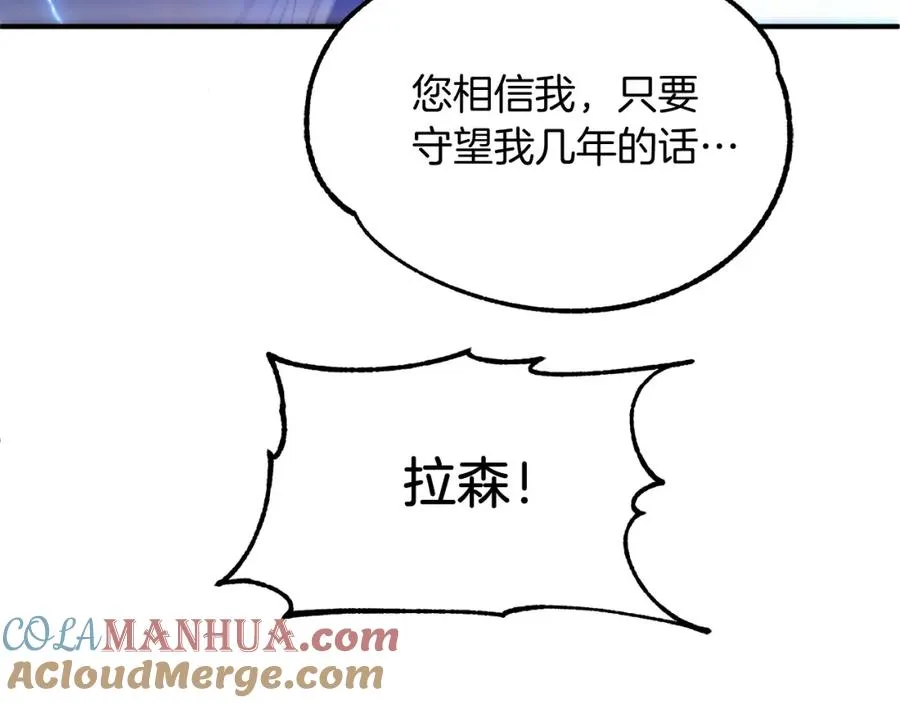 第44话 更加特别的人40