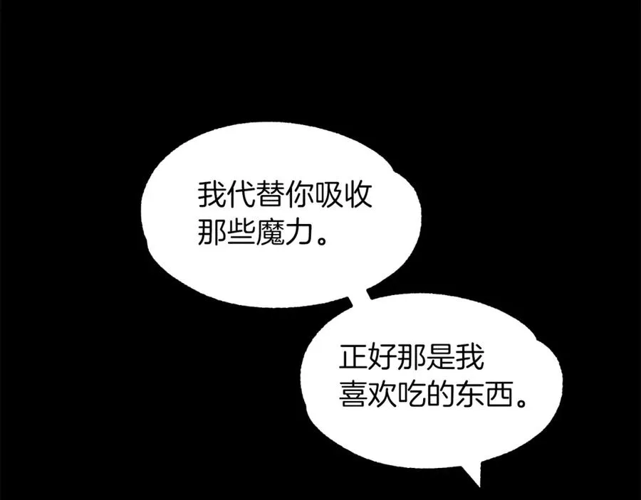 第22话 真正的测试42