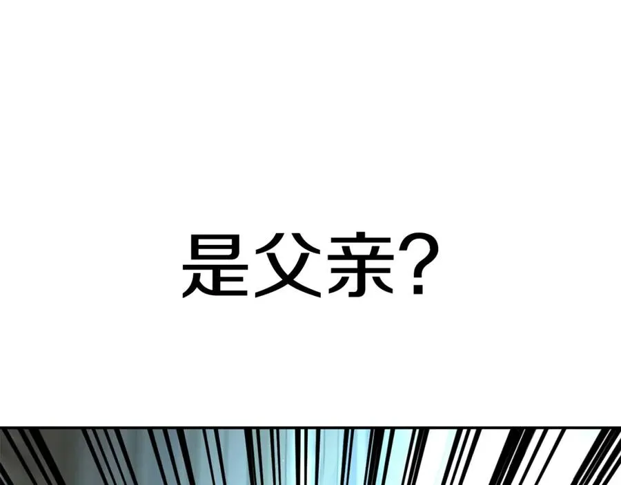 第26话 野心扩张90