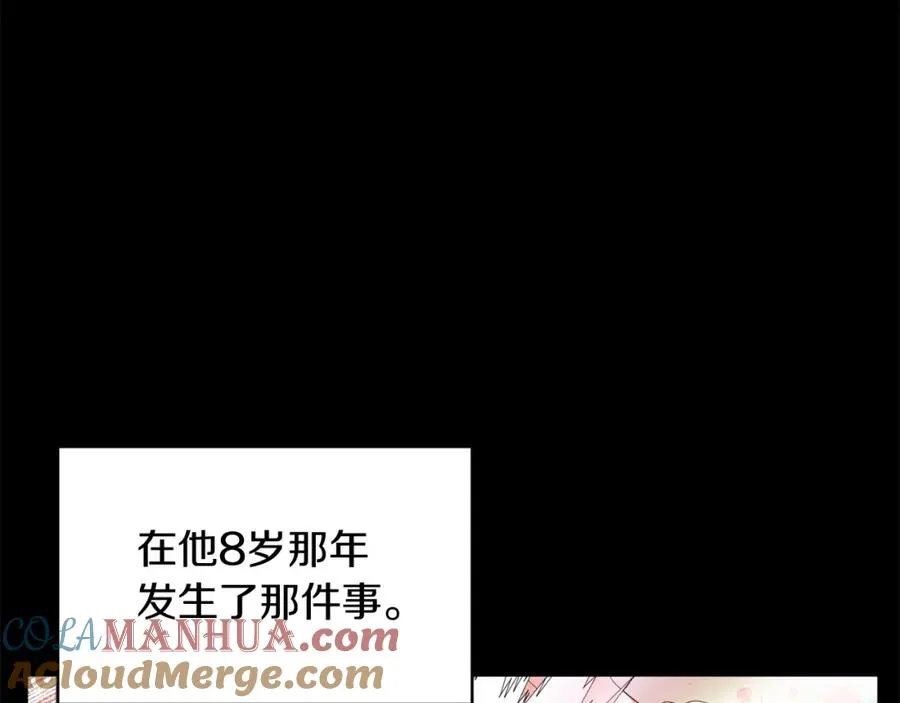 第1话 穿成恶少的我140