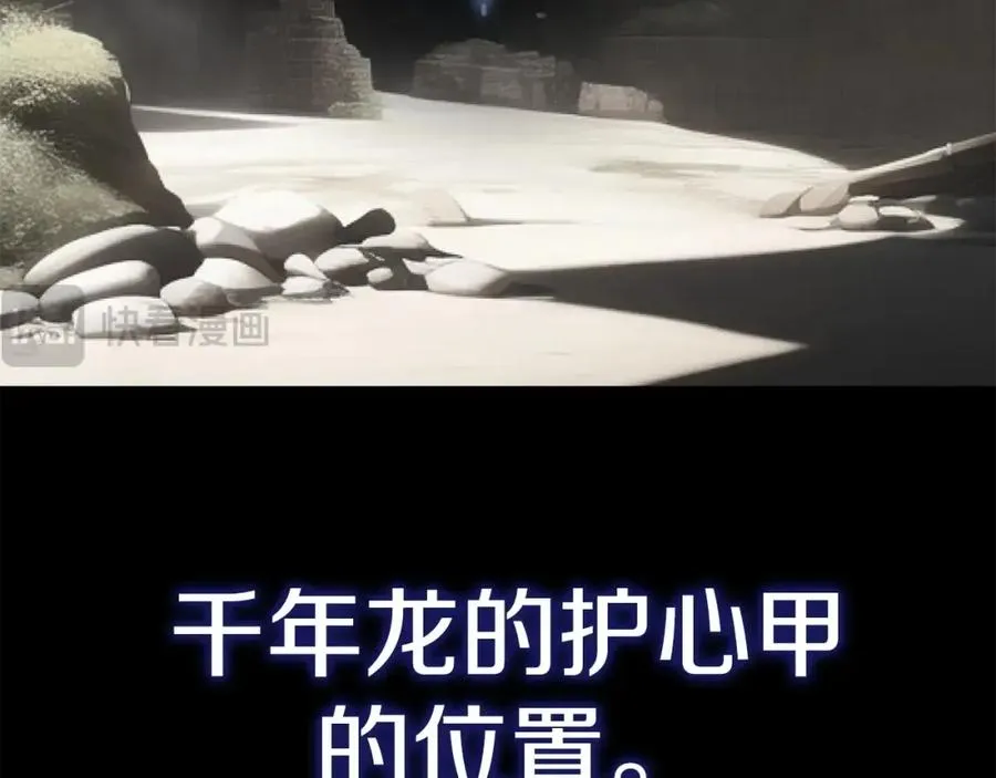 第38话 是姐姐的弟弟230