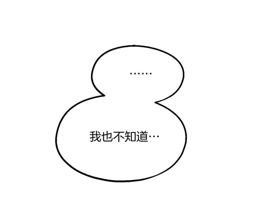 第二季第1话 变数175
