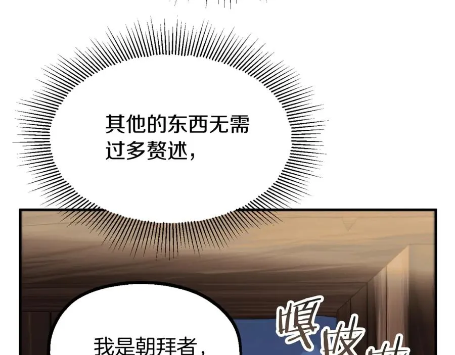 第二季第4话 大难临头14