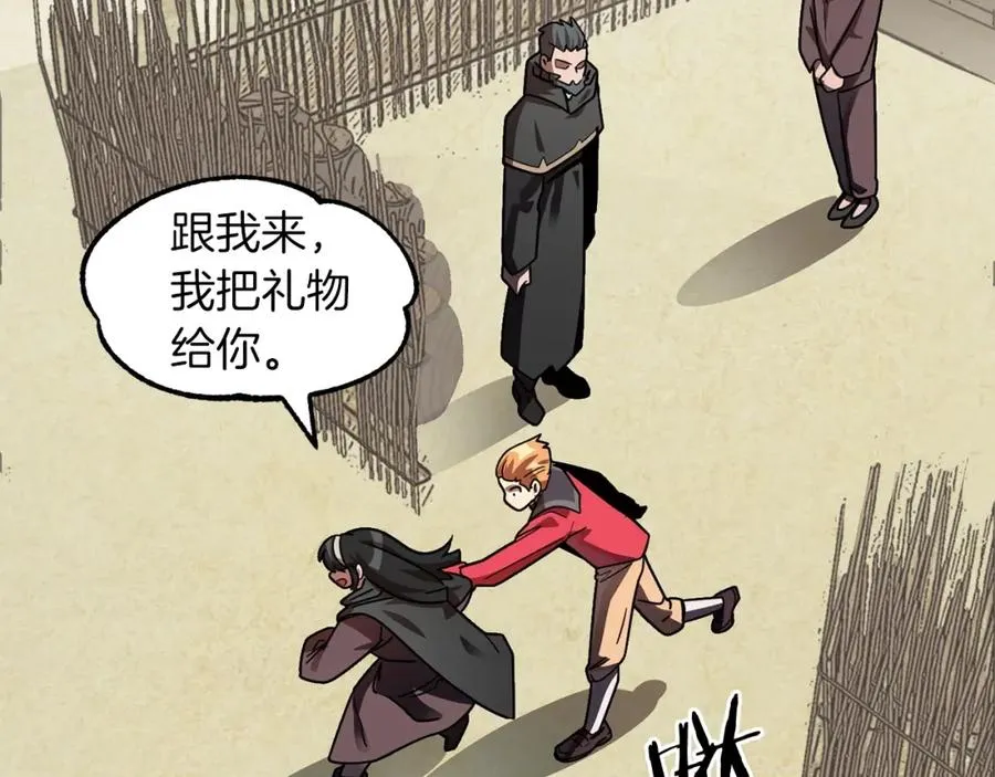 第16话 效忠于我！142