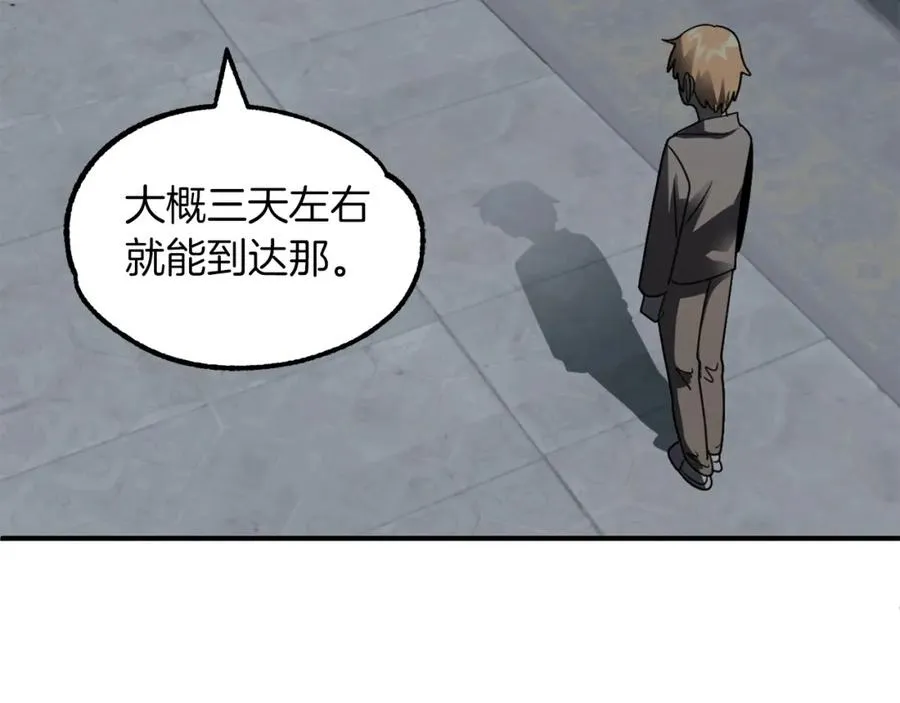 第13话 我的BT姐姐（二）70