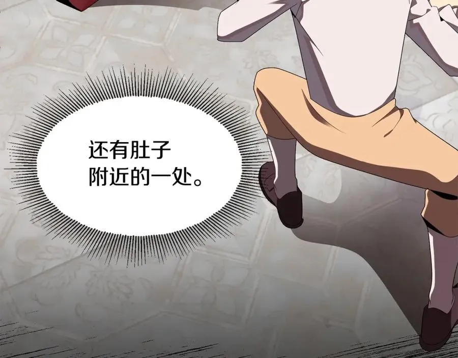 第5话 暴揍我亲哥99
