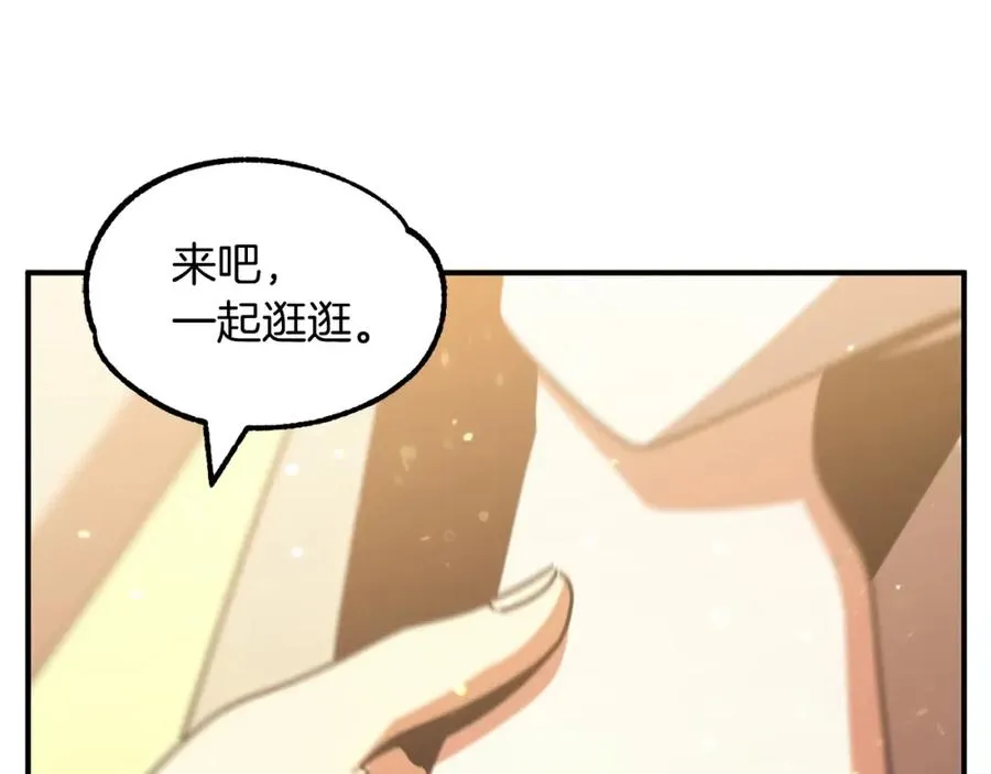 第29话 变数198