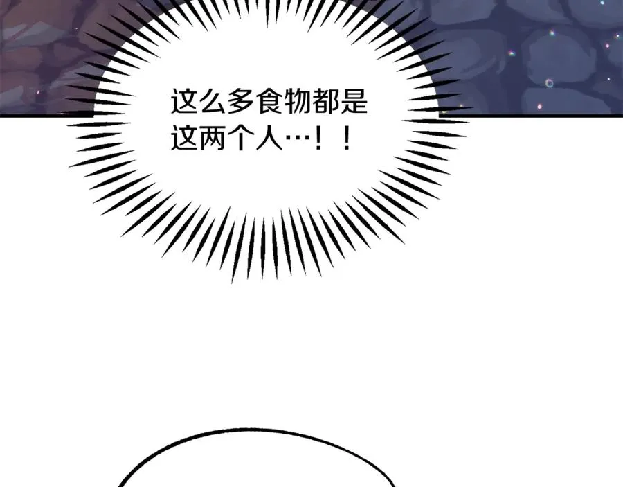 第29话 变数87
