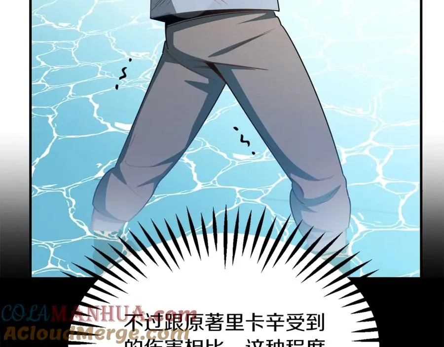第42话 解毒就好20
