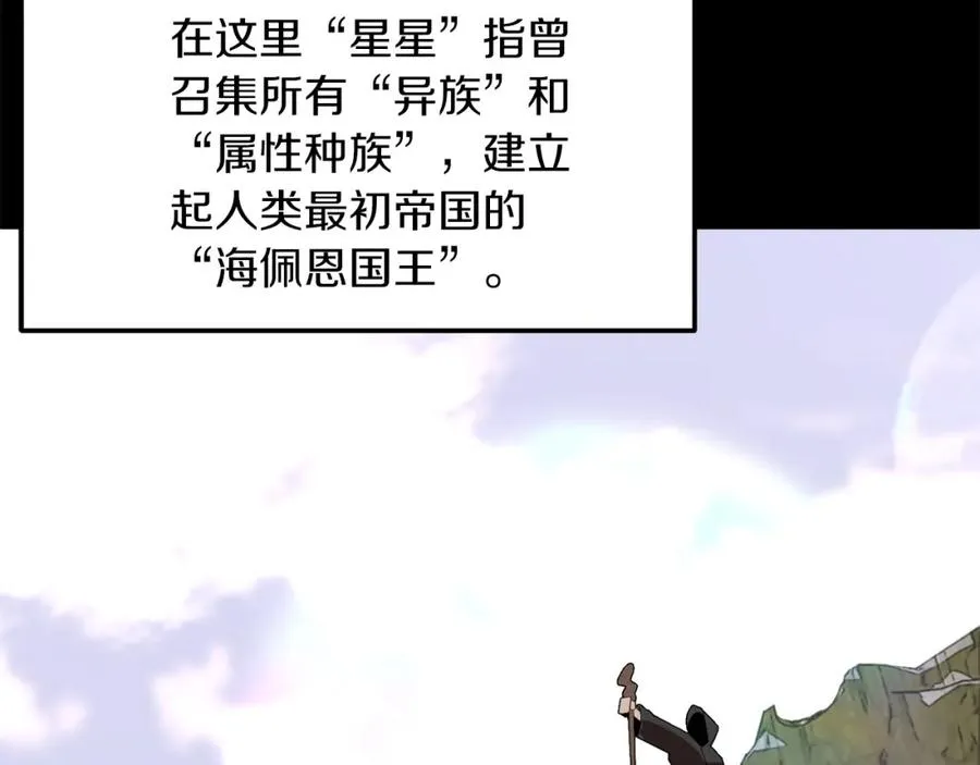 第11话 截胡女主91