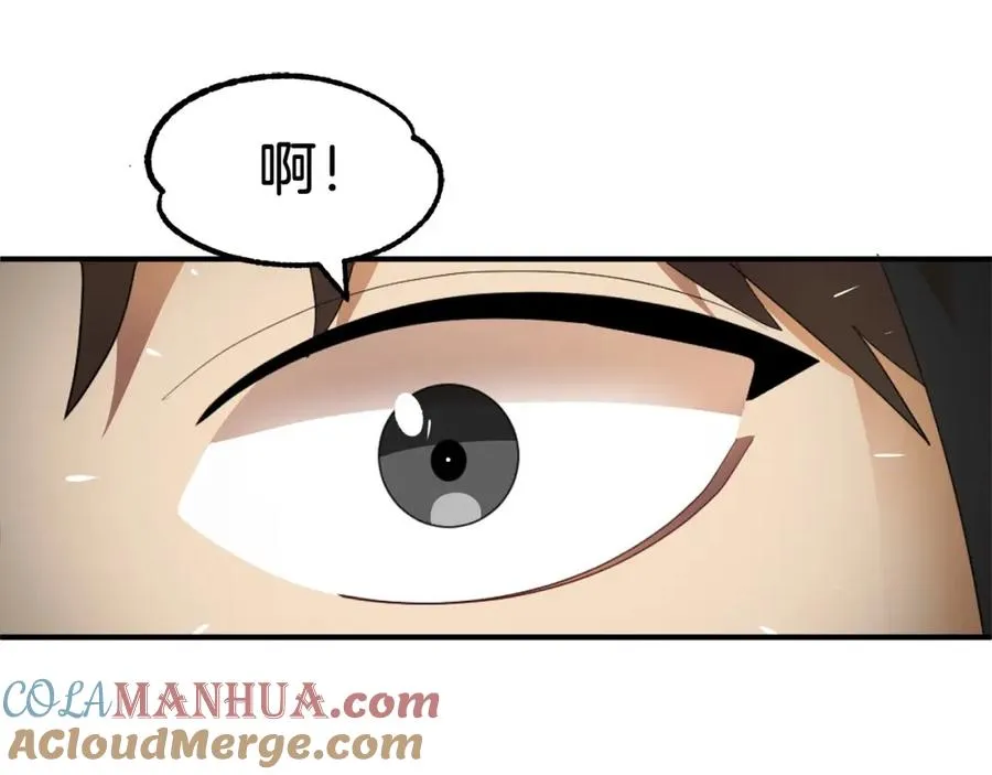 第3话 我有点强啊！76
