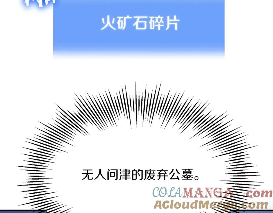 第二季第14话 对抗命运88