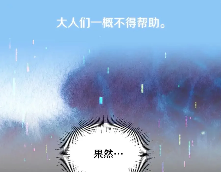 第36话 对决233
