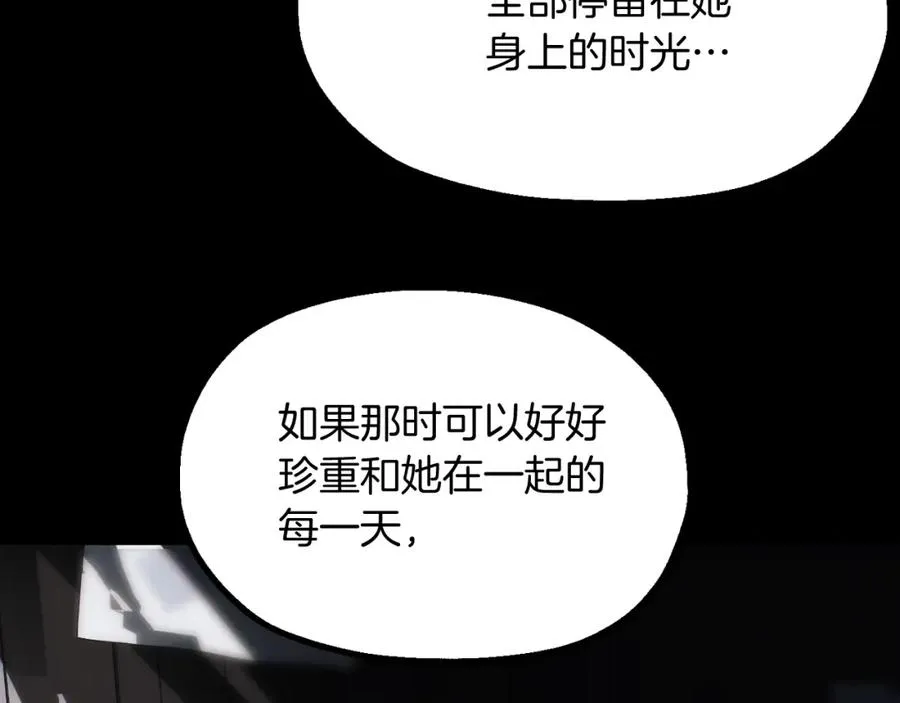 第二季第2话 术式142