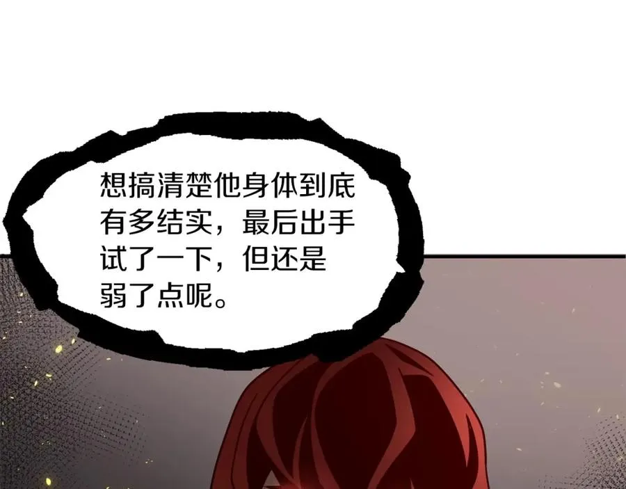 第14话 我姐姐的BT弟弟111