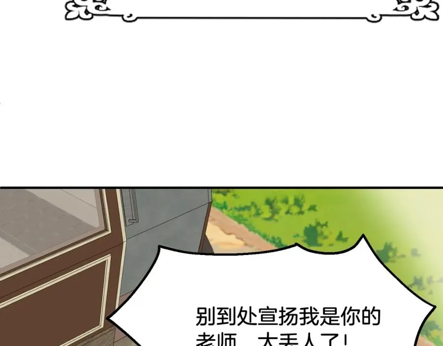 第二季第1话 变数287