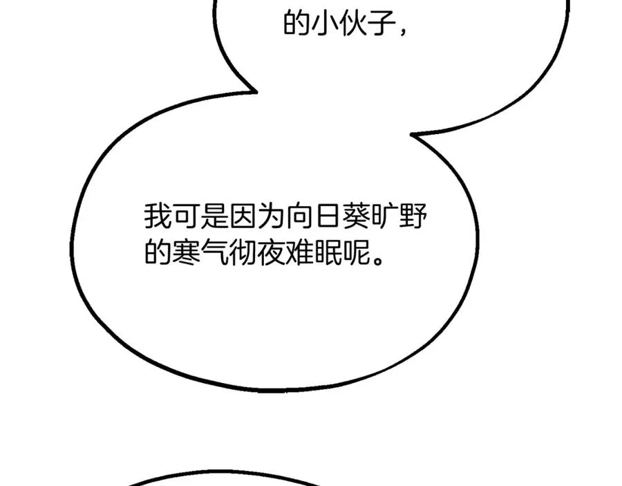 第二季第4话 大难临头34