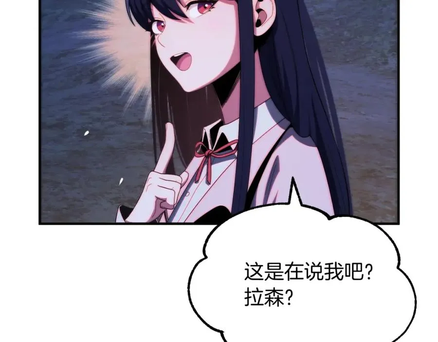 第二季第5话 机缘221