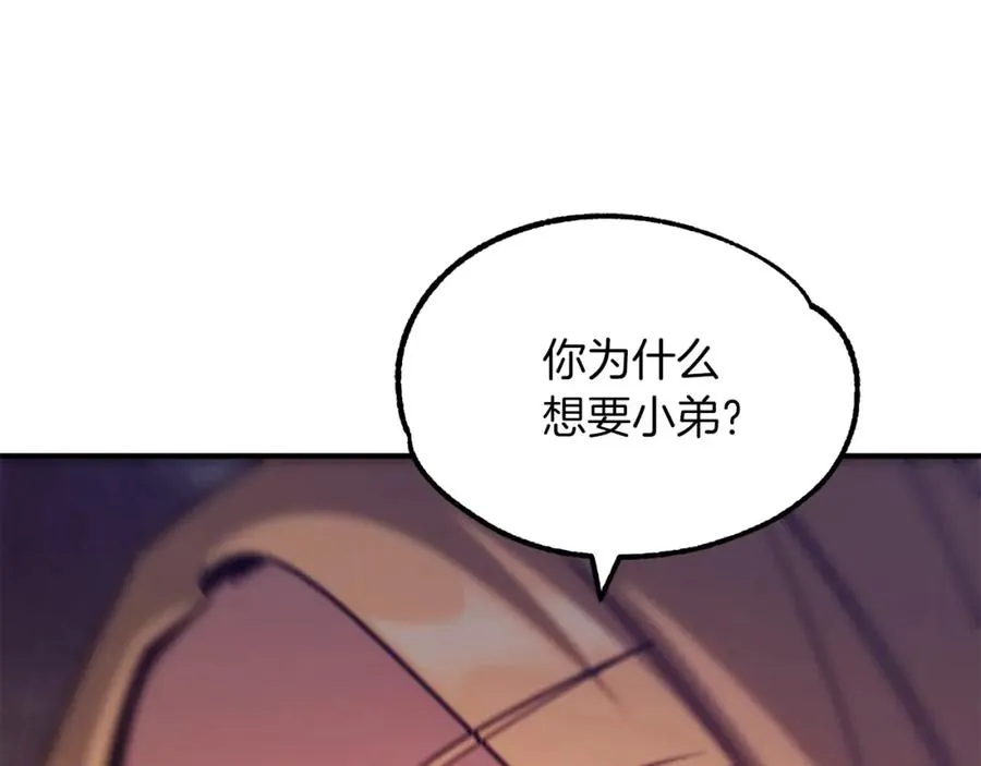 第35话 被踩在脚下的女人61