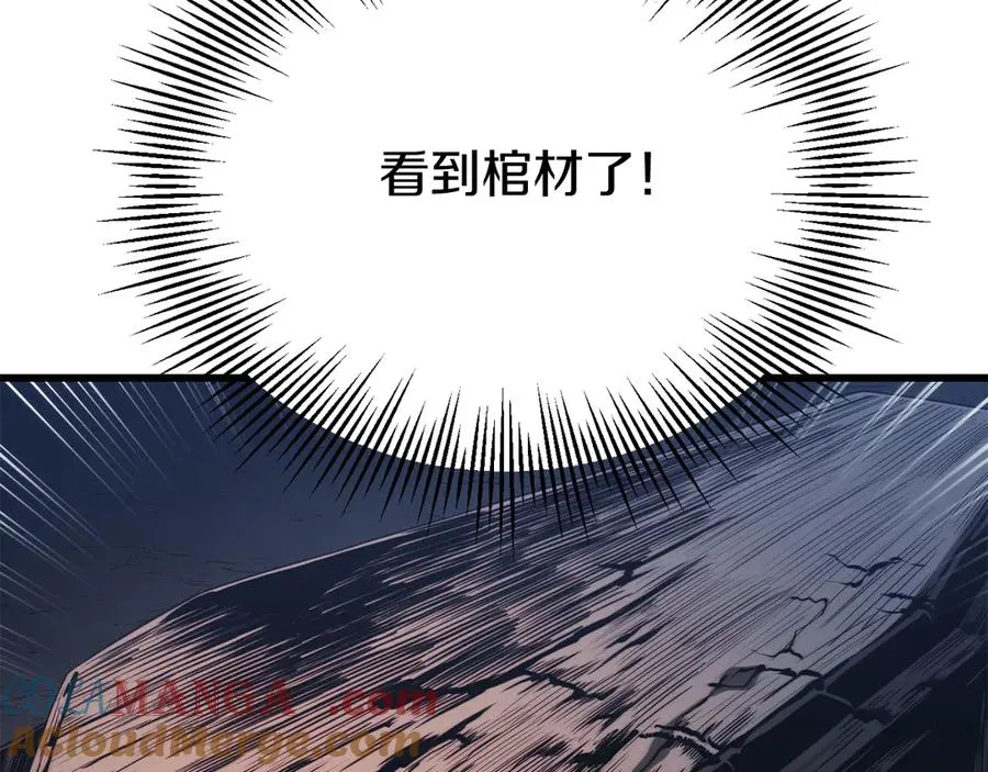 第二季第14话 对抗命运192