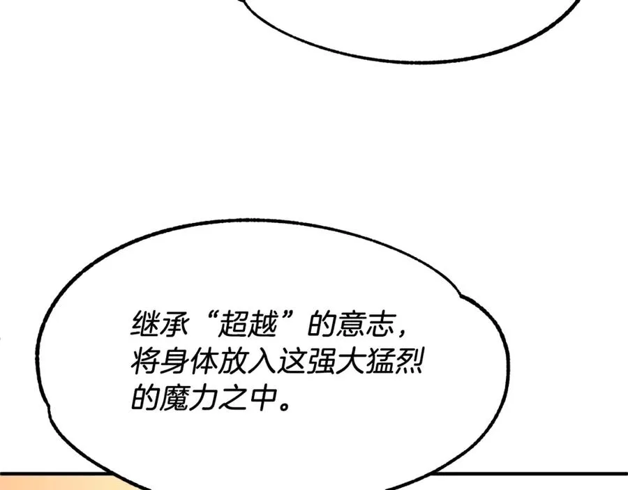 第21话 我挂又来了？185