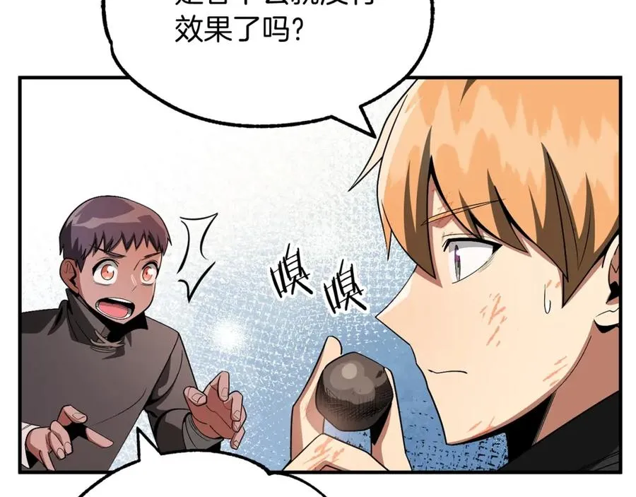 第43话 一年的修行后58