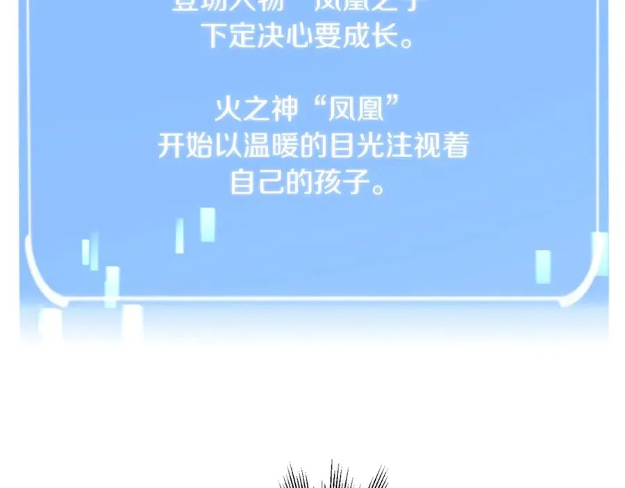 第二季第7话 抓住你的尾巴34
