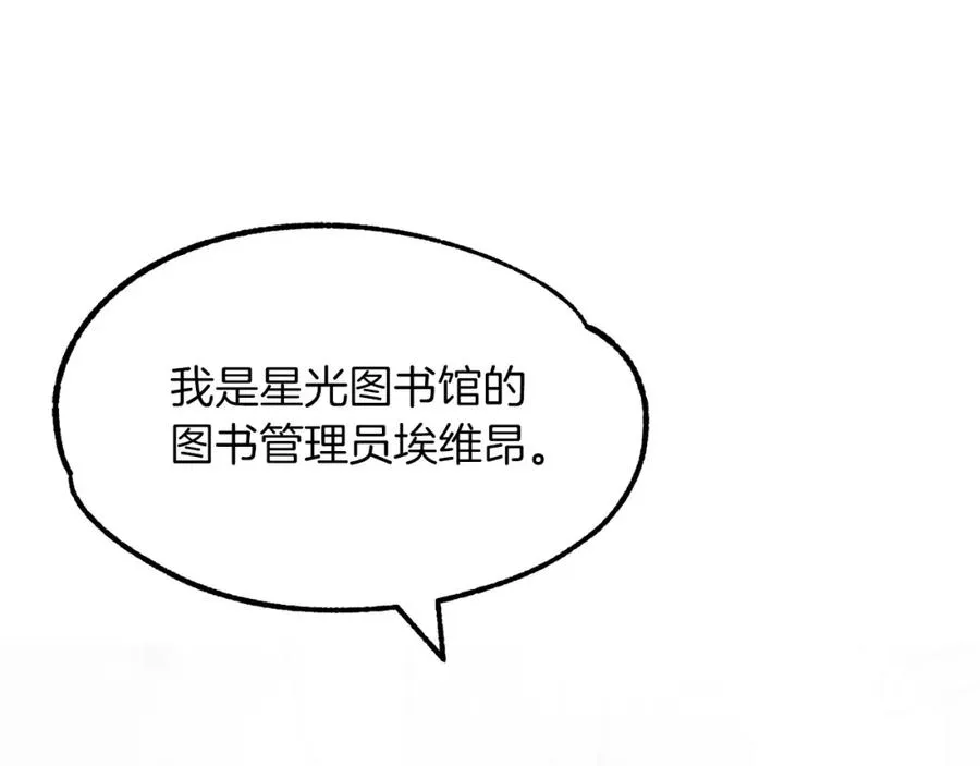 第6话 母亲和管理员31