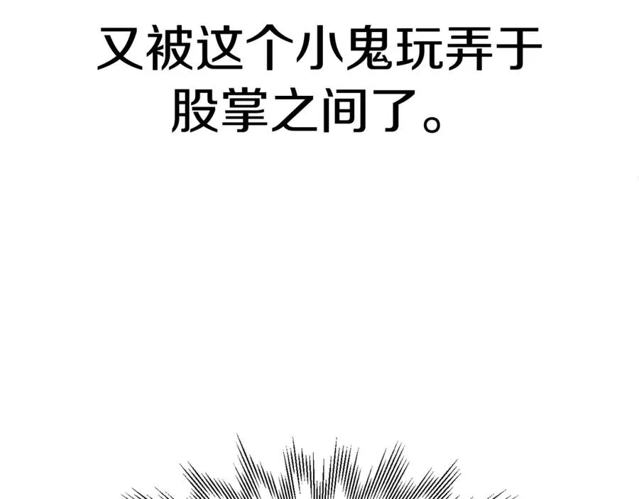 第36话 对决262