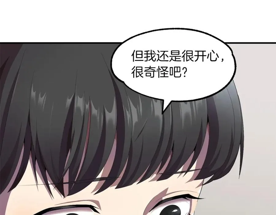 第7话 魔力的来源81
