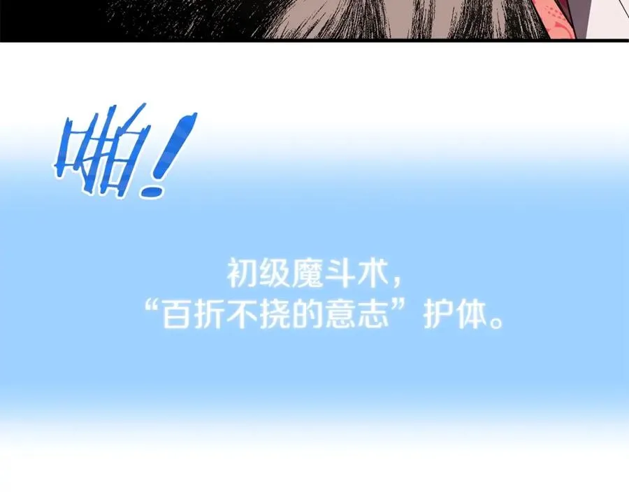 第14话 我姐姐的BT弟弟41