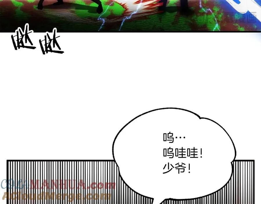 第45话 来自姐姐的考验72