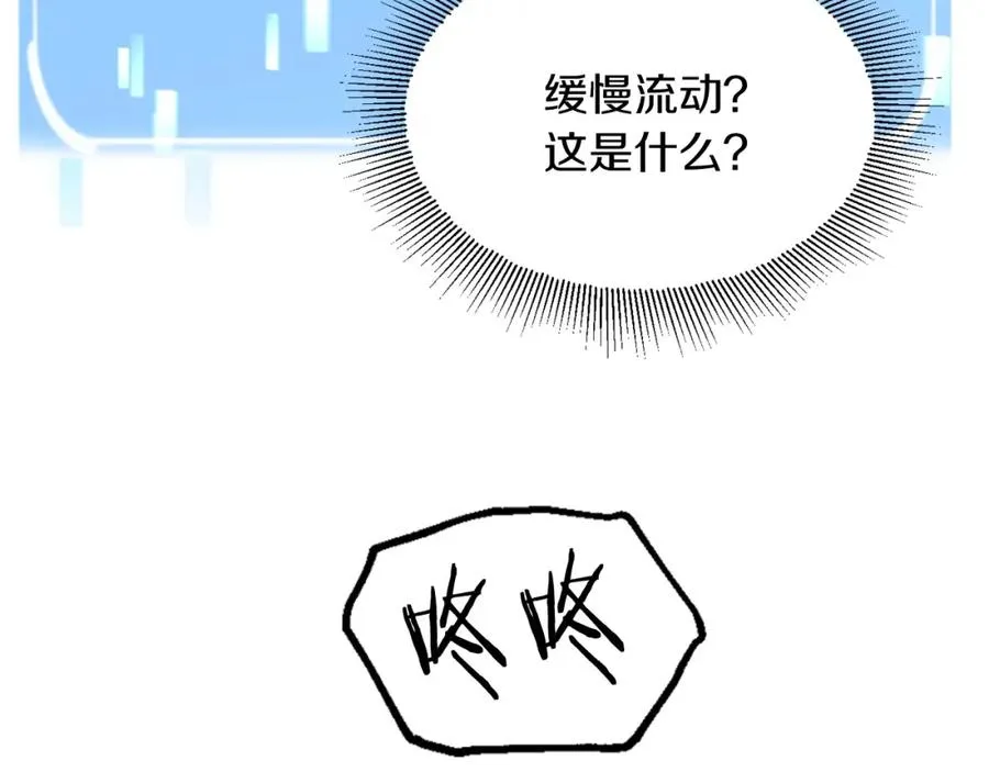 第5话 暴揍我亲哥46