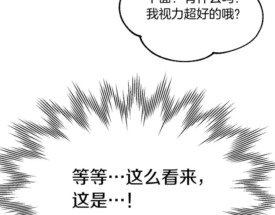 第二季第5话 机缘146