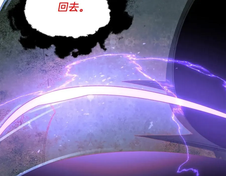 第41话 把你打碎205