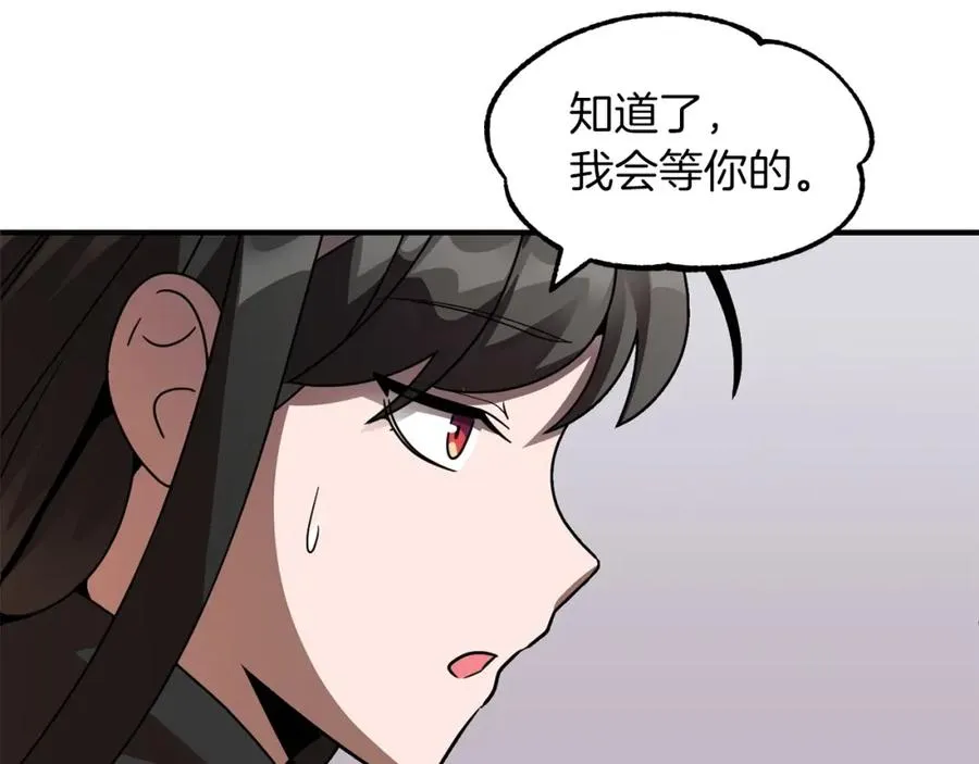 第15话 我才不要现在和少女签订契约115